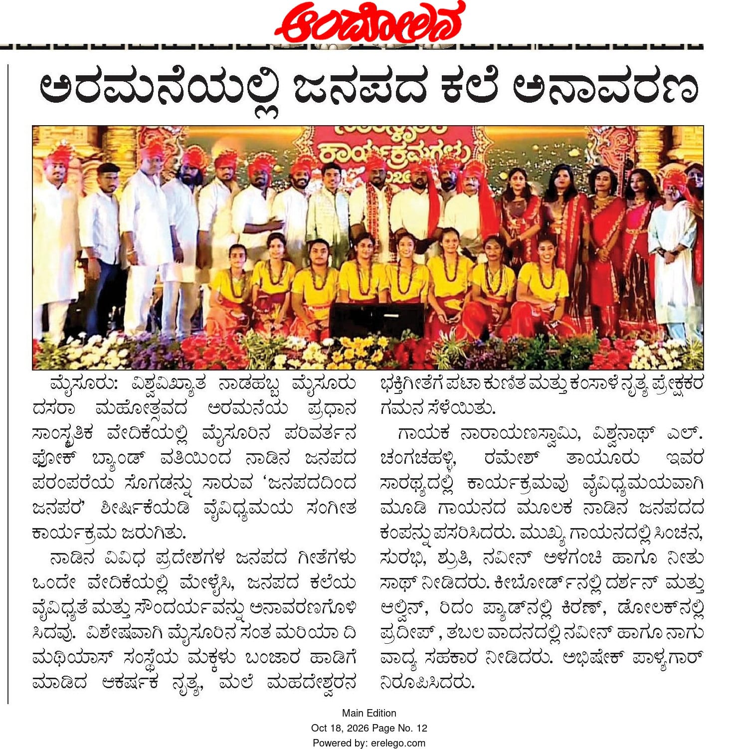 Gallery Cover Image